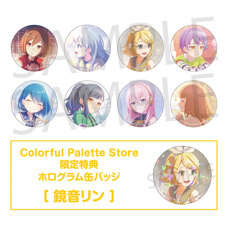 予約商品】グリッター缶バッジコレクション vol.10 A - Colorful