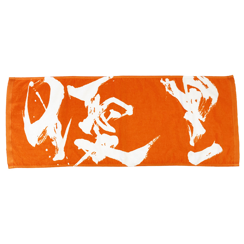 優里直筆サイン入りブロマイド