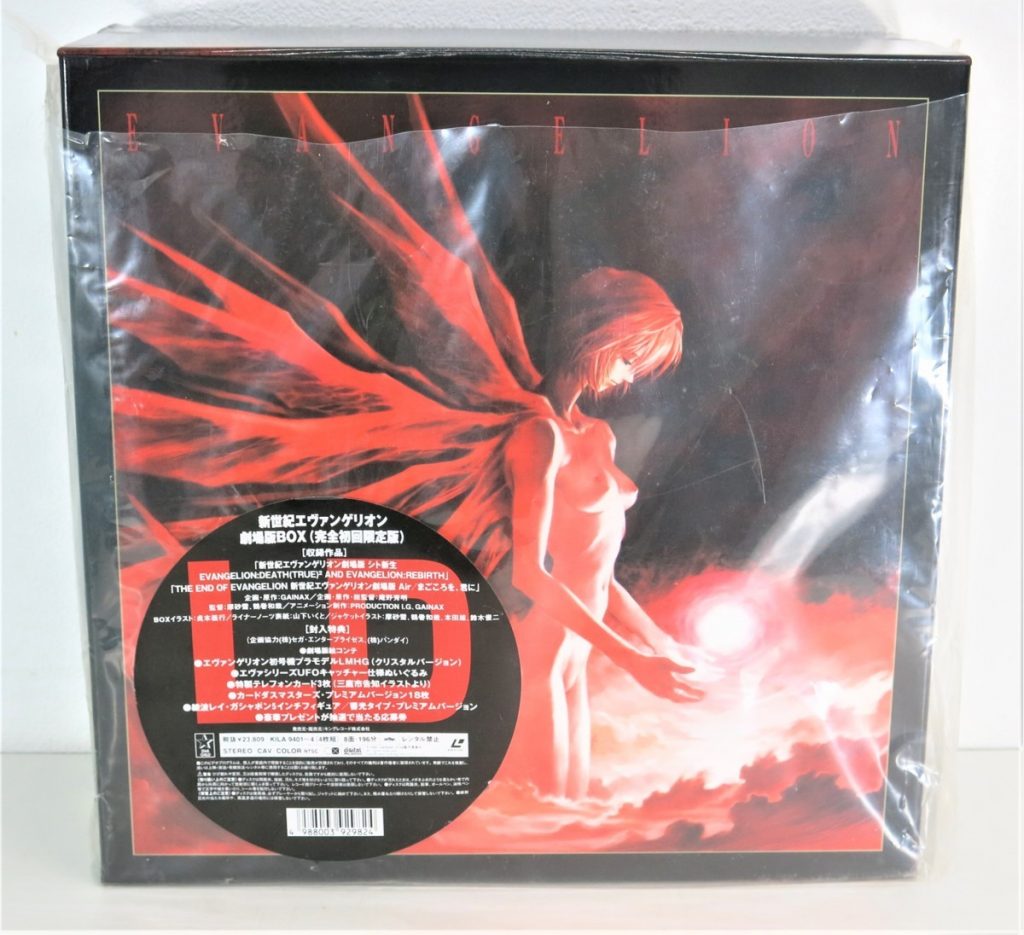 希少】VHS/LD 特典ポスター 新世紀エヴァンゲリオン 10種セット 希少