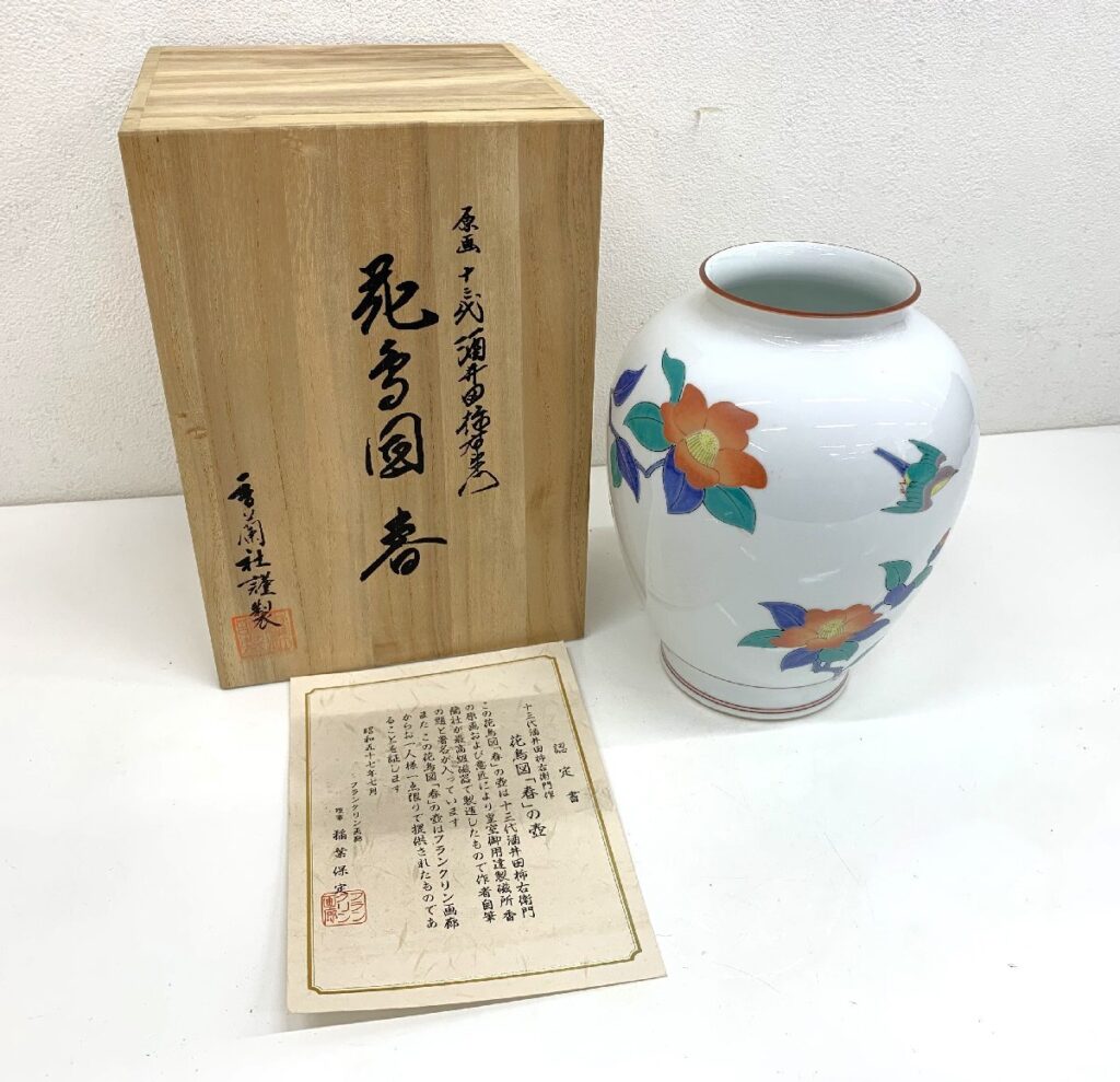 香蘭社 花瓶 花鳥図 「春」の壺 原画十三代酒井田柿右衛門作 香蘭社