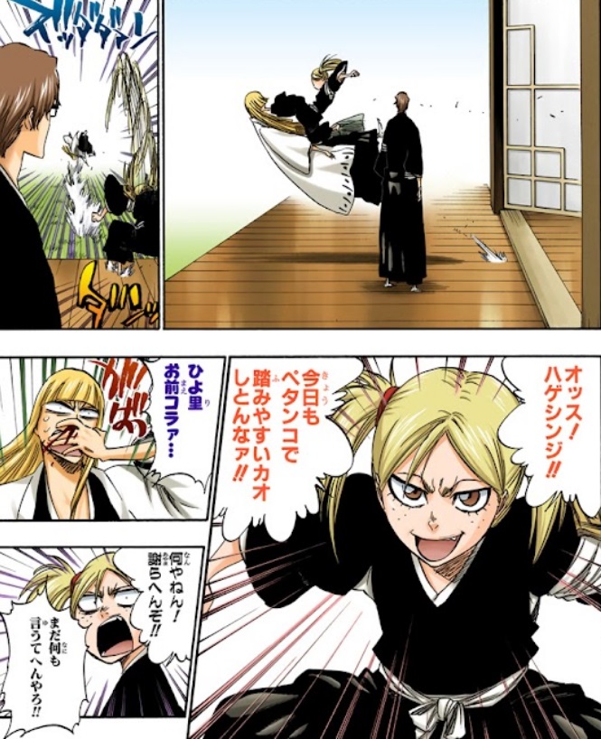 BLEACH 市丸ギン＆平子真子・猿柿ひよ里 名場面ポスター 猿柿ひよ