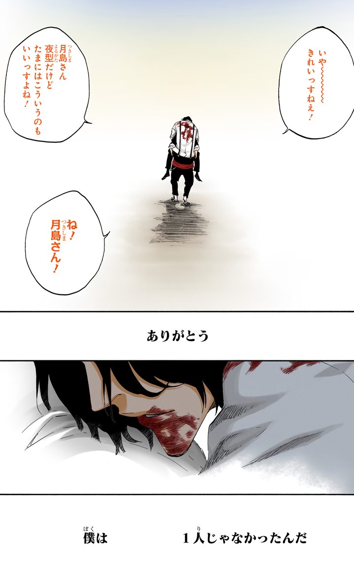 未開封品】 BLEACH ブリーチ ジャンフェス限定 名言 セリフ トランプ