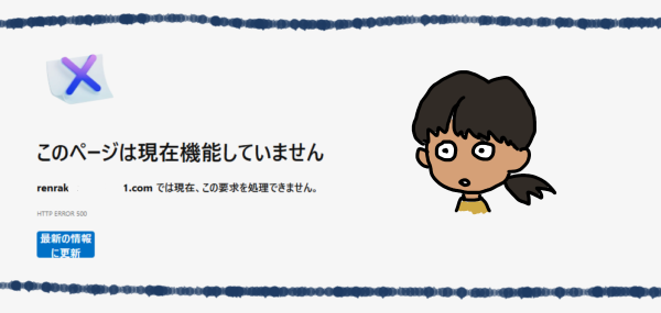 ご確認用 こちらのページからご購入できません