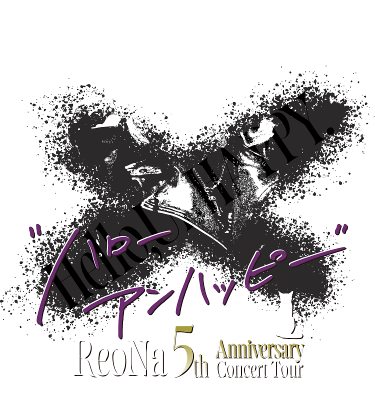 ReoNa 5th Anniversary Concert Tour “ハロー、アンハッピー” SPECIAL SITE