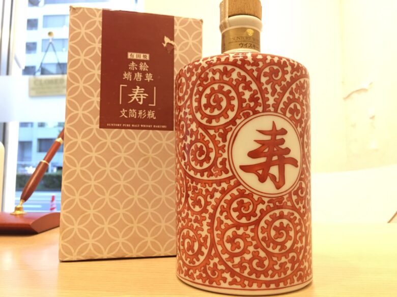 未開栓サントリー 白州12年 有田焼 赤絵蛸唐草「寿」文筒形瓶 未開