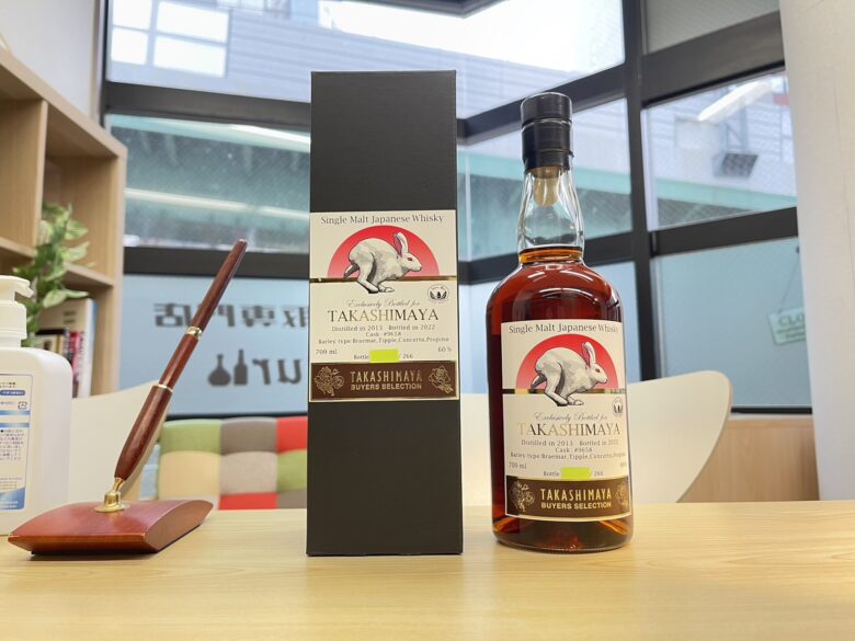 高島屋セレクション イチローズモルト 卯年 干支ラベル2023 楽天市場