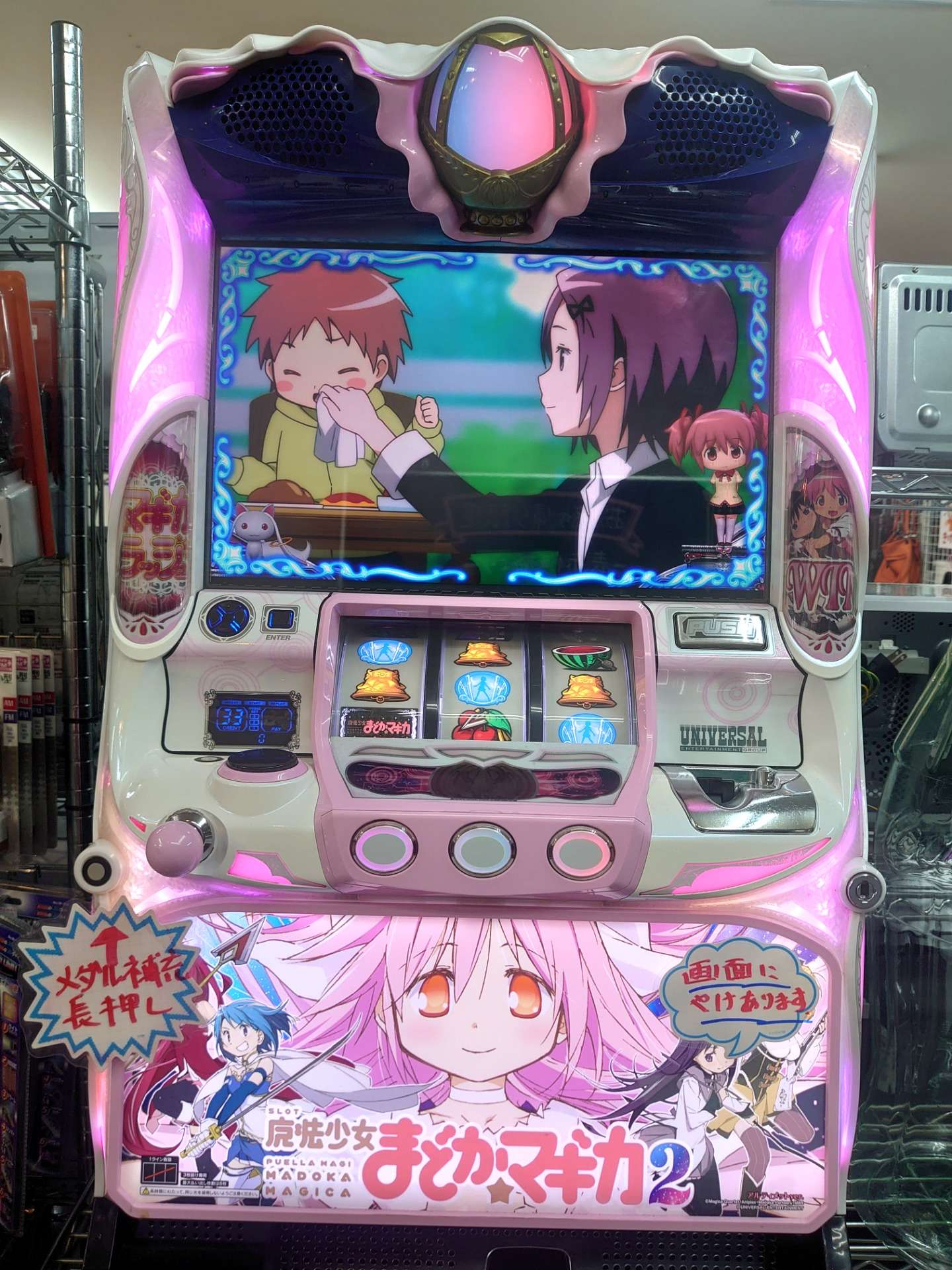 R まど2実機 美品！まどマギ2、パチスロ実機、スロット実機、ま