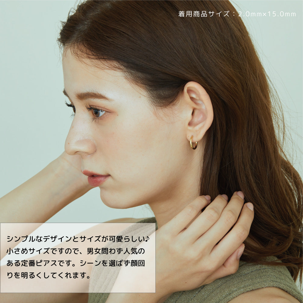 フープ パイプ 2×15 ピアス 18金 K18ゴールド レディース 【新品】 k18