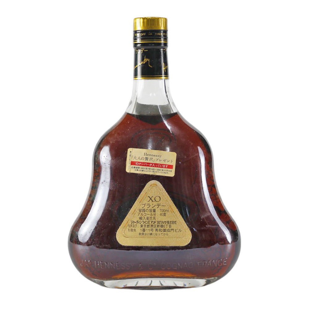 ヘネシー Hennessy XO 金キャップ コニャック 未開栓 ブランデー 中古