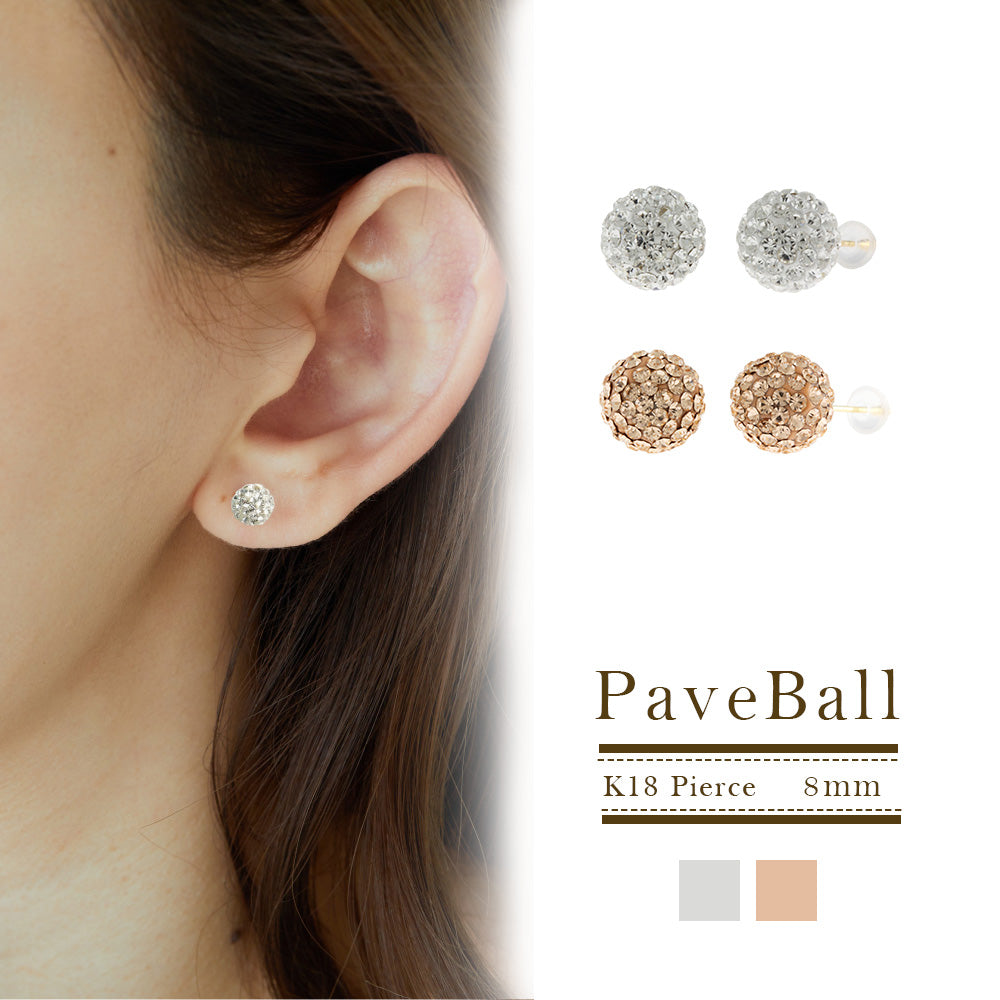 ピアス 18金 可愛い 18k パヴェ ボール チェコクリスタル 8mm 新品