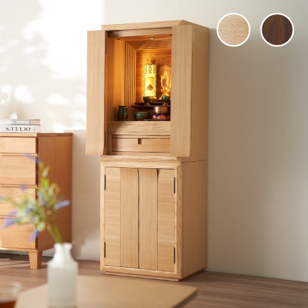 台付き】デザイン仏壇 あさひ｜おしゃれな仏壇・位牌・仏具の通販