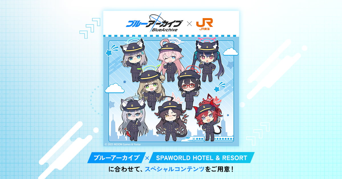 ブルーアーカイブ クリアファイル 推し旅 京都 ブルアカ 東海道新幹線