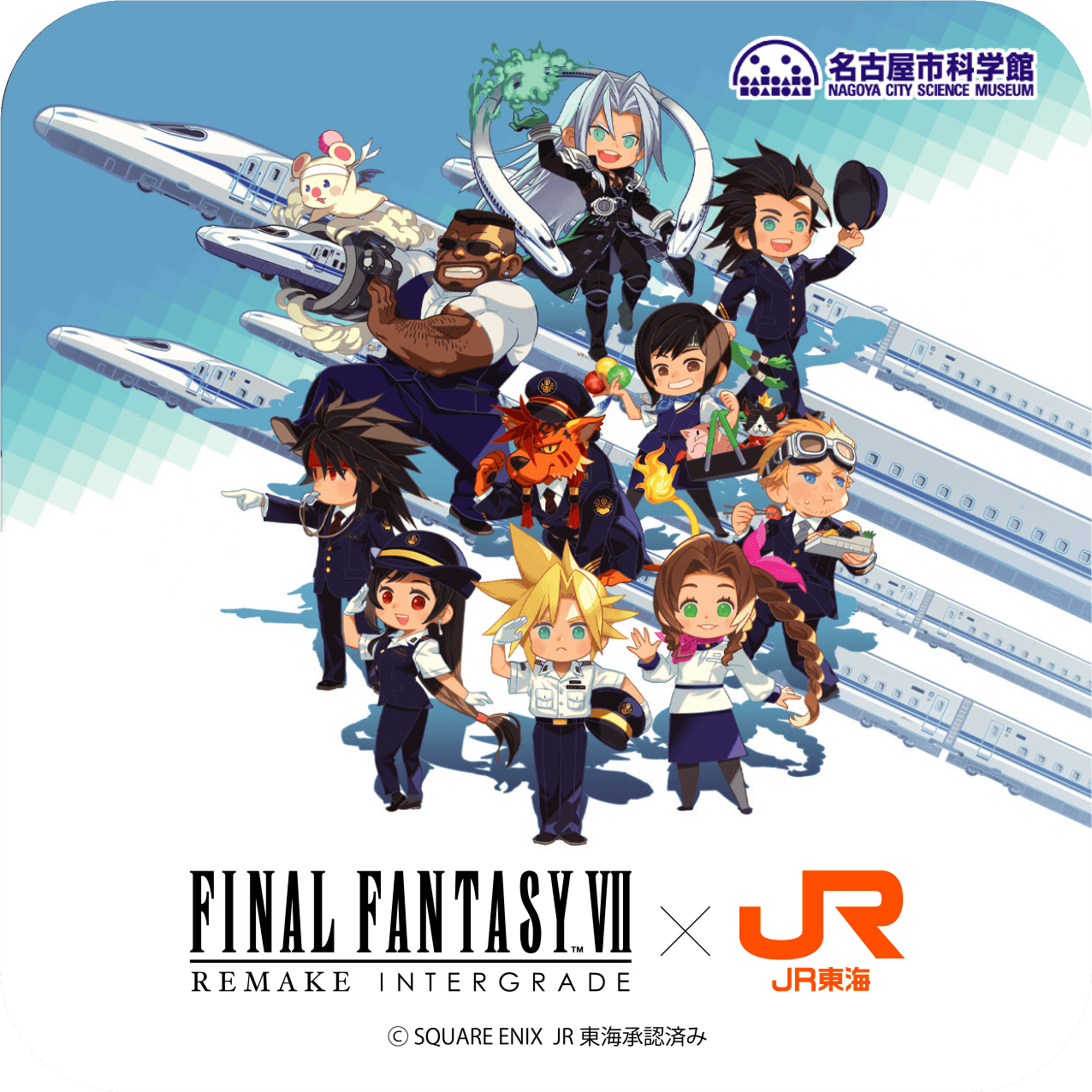 FINAL FANTASY VII✕JR東海 in 名古屋｜推し旅公式サイト｜JR東海