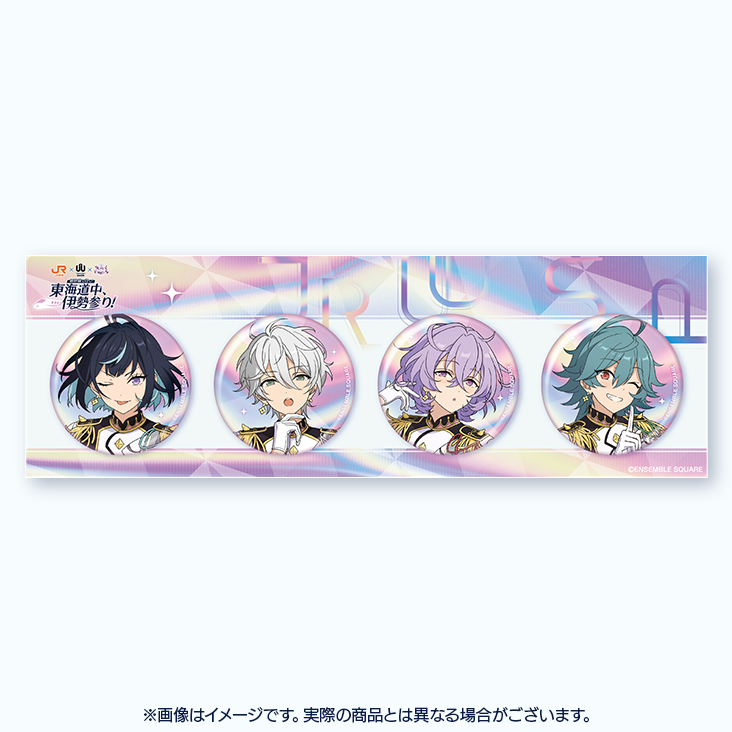 JR東海 ✕ UniteUp! ✕ Special for Princess! 新幹線で行く！東海道中