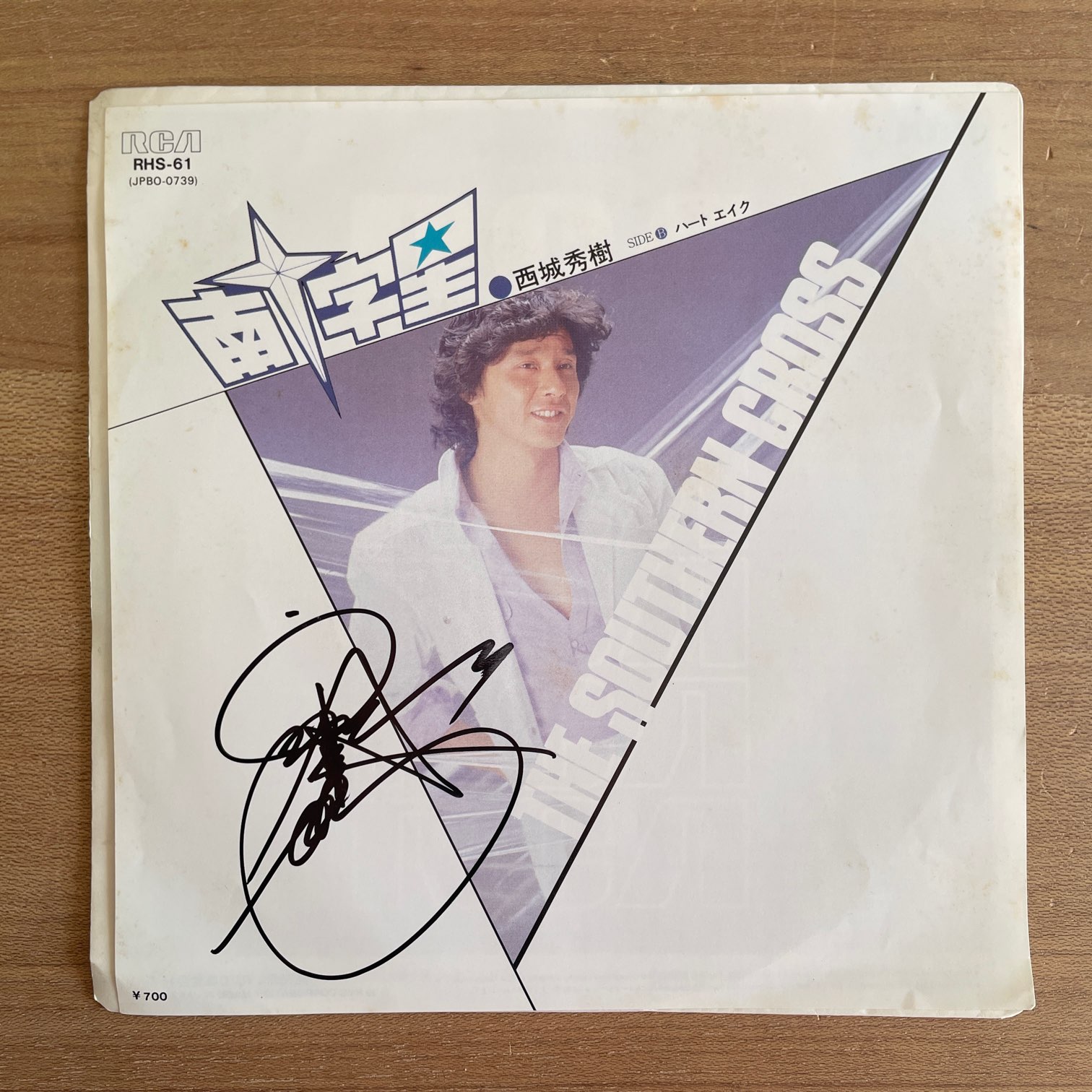 西城秀樹 / 南十字星 | RECORDSHOP GG