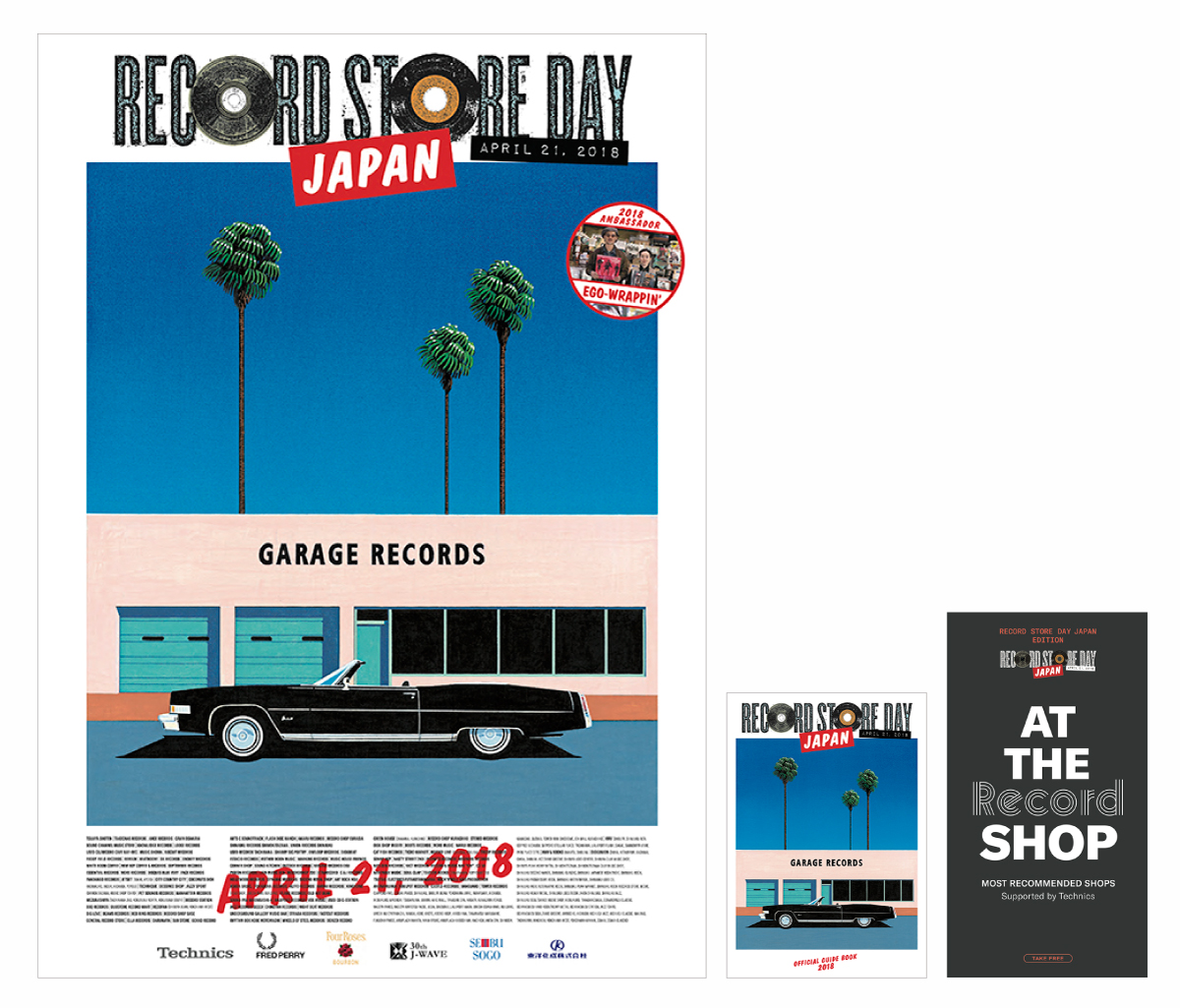永井博 ポスター レコードストアデイ record store day ポスター 永井