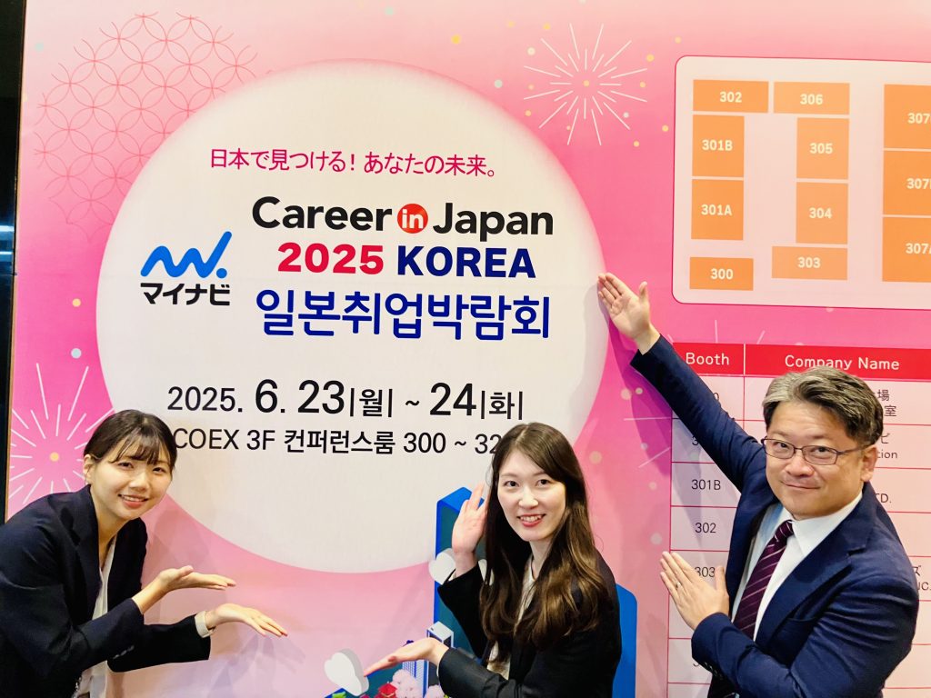 Career in japan 2025に参加してきました！in韓国🇰🇷 ～お仕事編