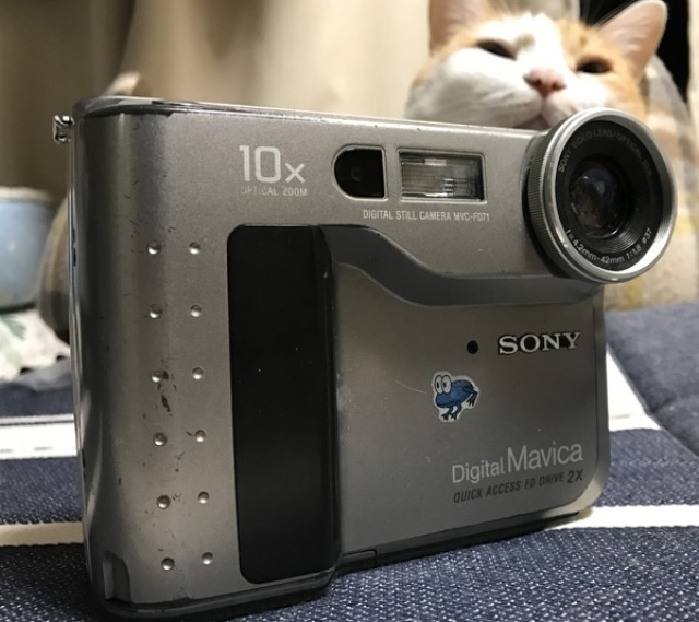 レトロデジカメ「ソニーデジタルマビカ MVC-FD71」 | UNITORO