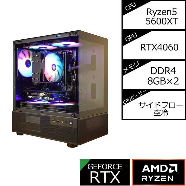 美品】ゲーミングPC白 RTX2070 Ryzen5 5600