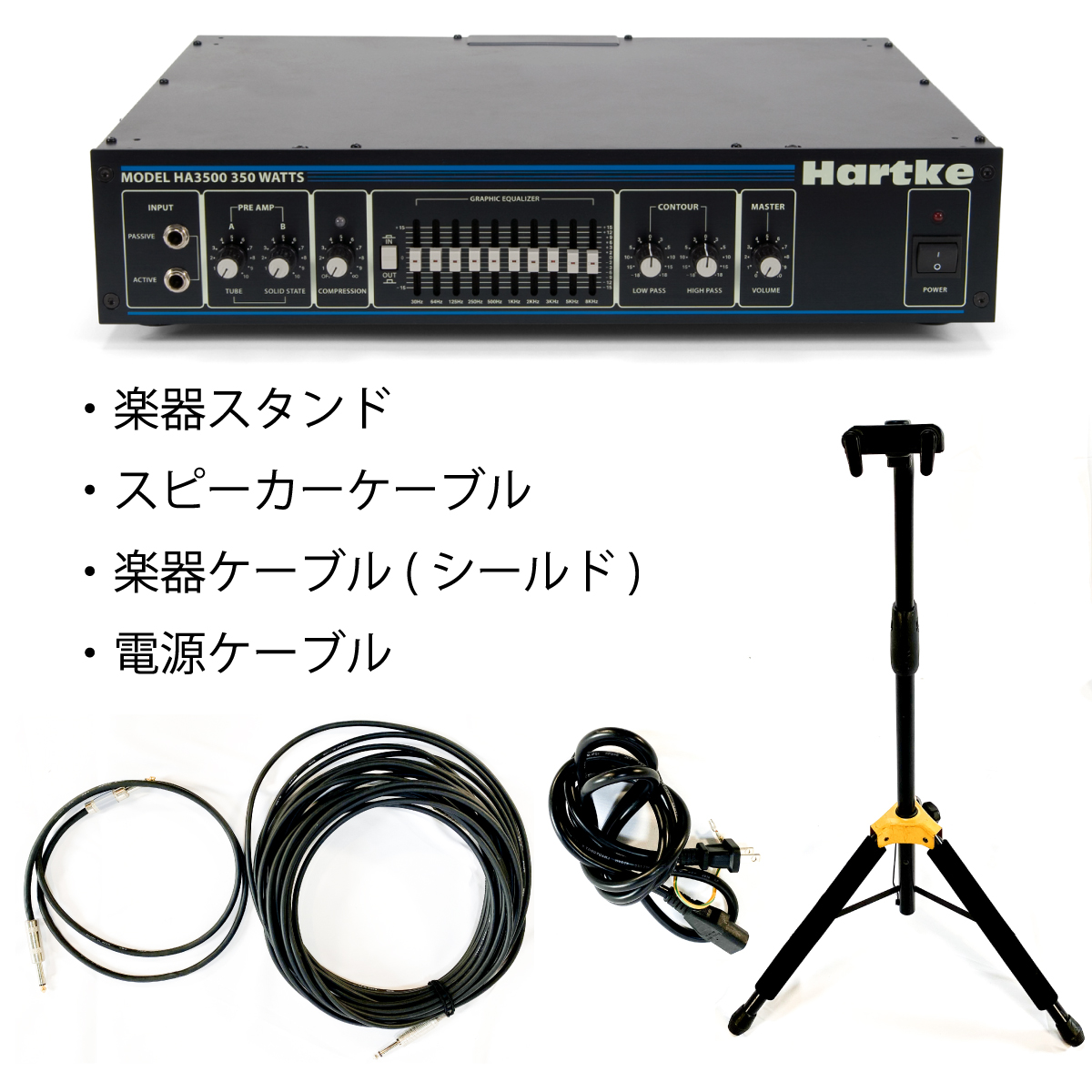 HARTKE / HA3500 ベースアンプヘッド｜名古屋で音響機材レンタルなら