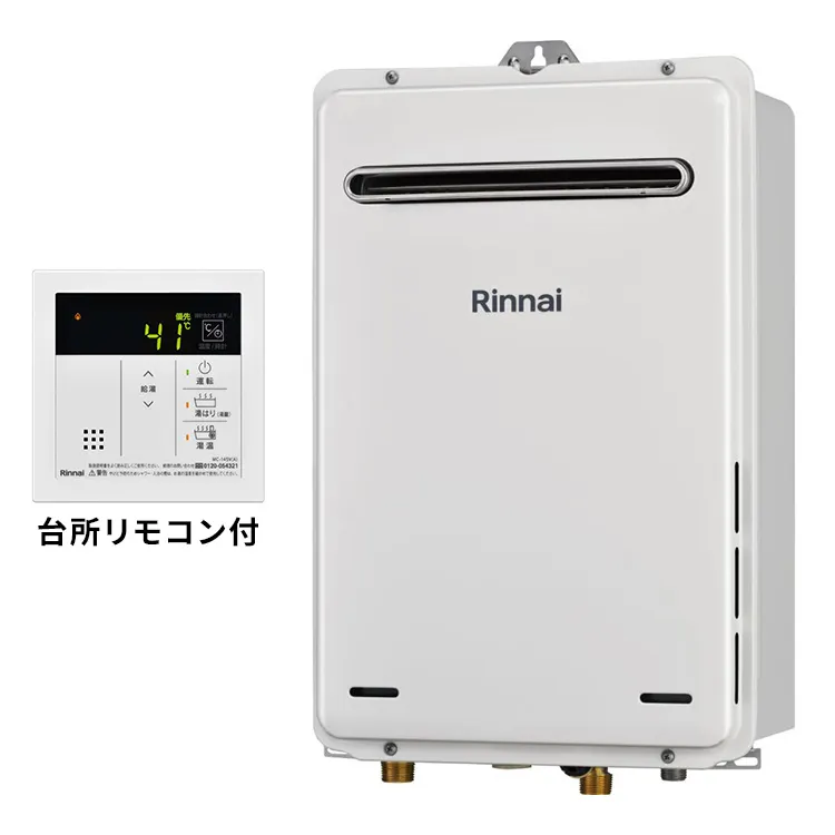 大特価】Rinnai ガス給湯器 追焚付フルオート | 水まわりリフォーム