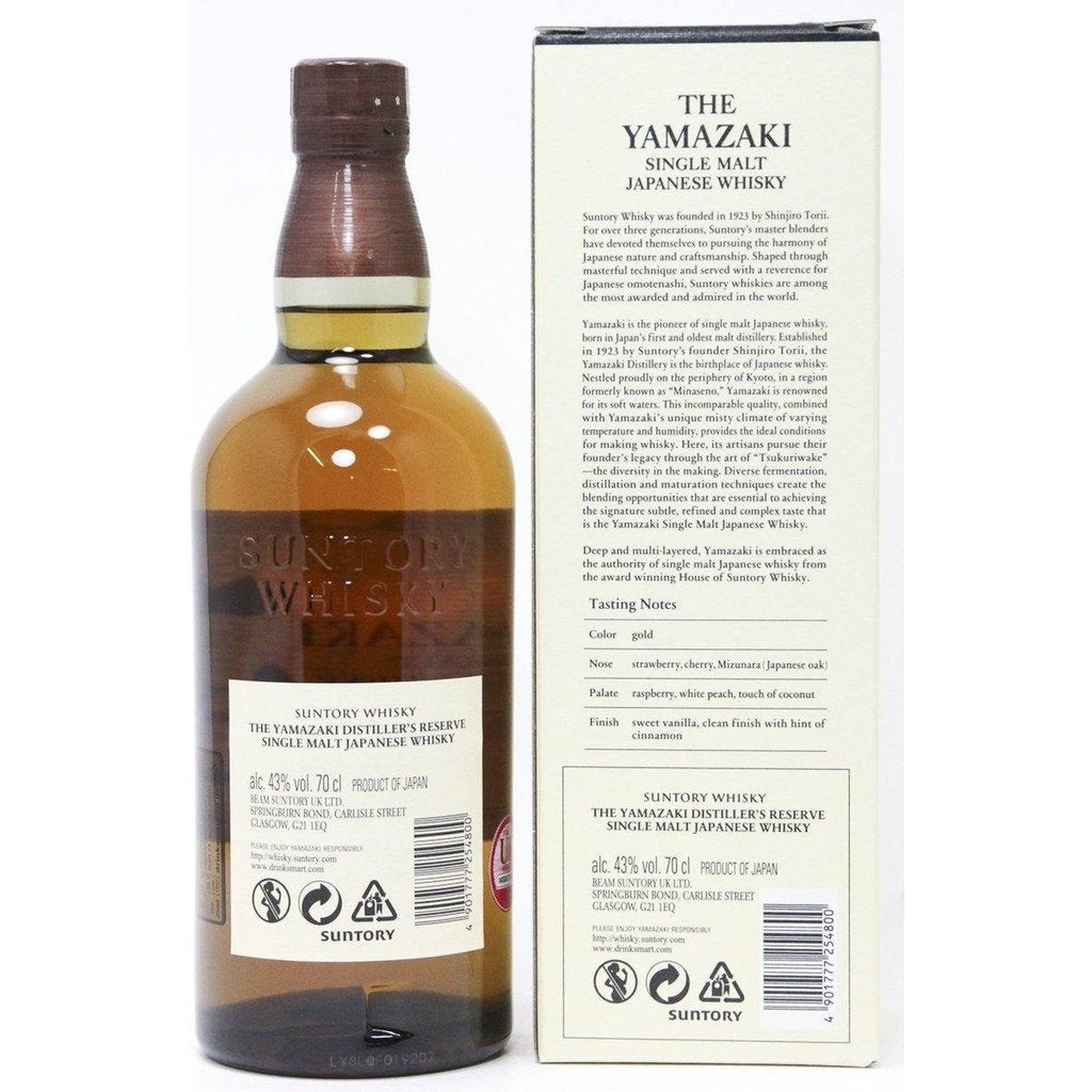 Yamazaki Distiller Reserve Single Malt Japanese Whisky - 70cl 43