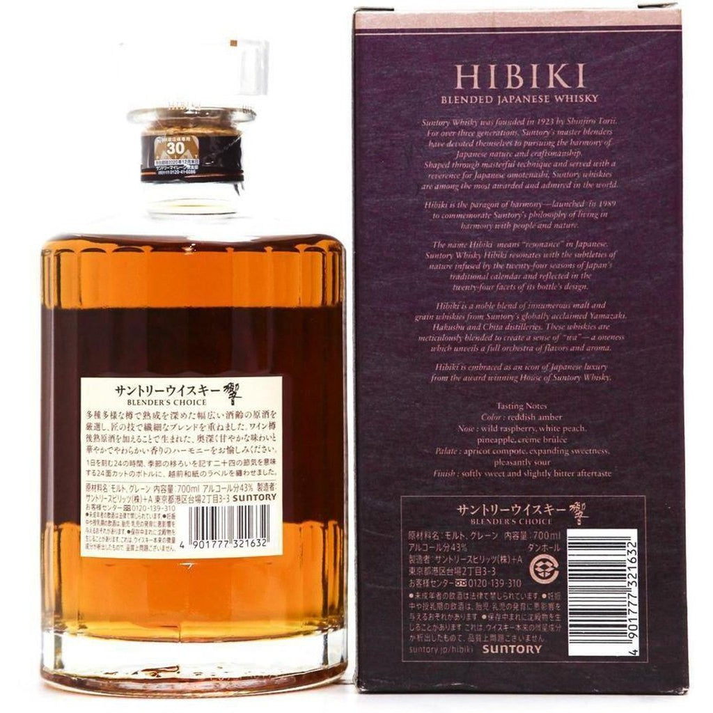 Hibiki Blenders Choice Japanese Whisky - 70cl 43% - No Box – The
