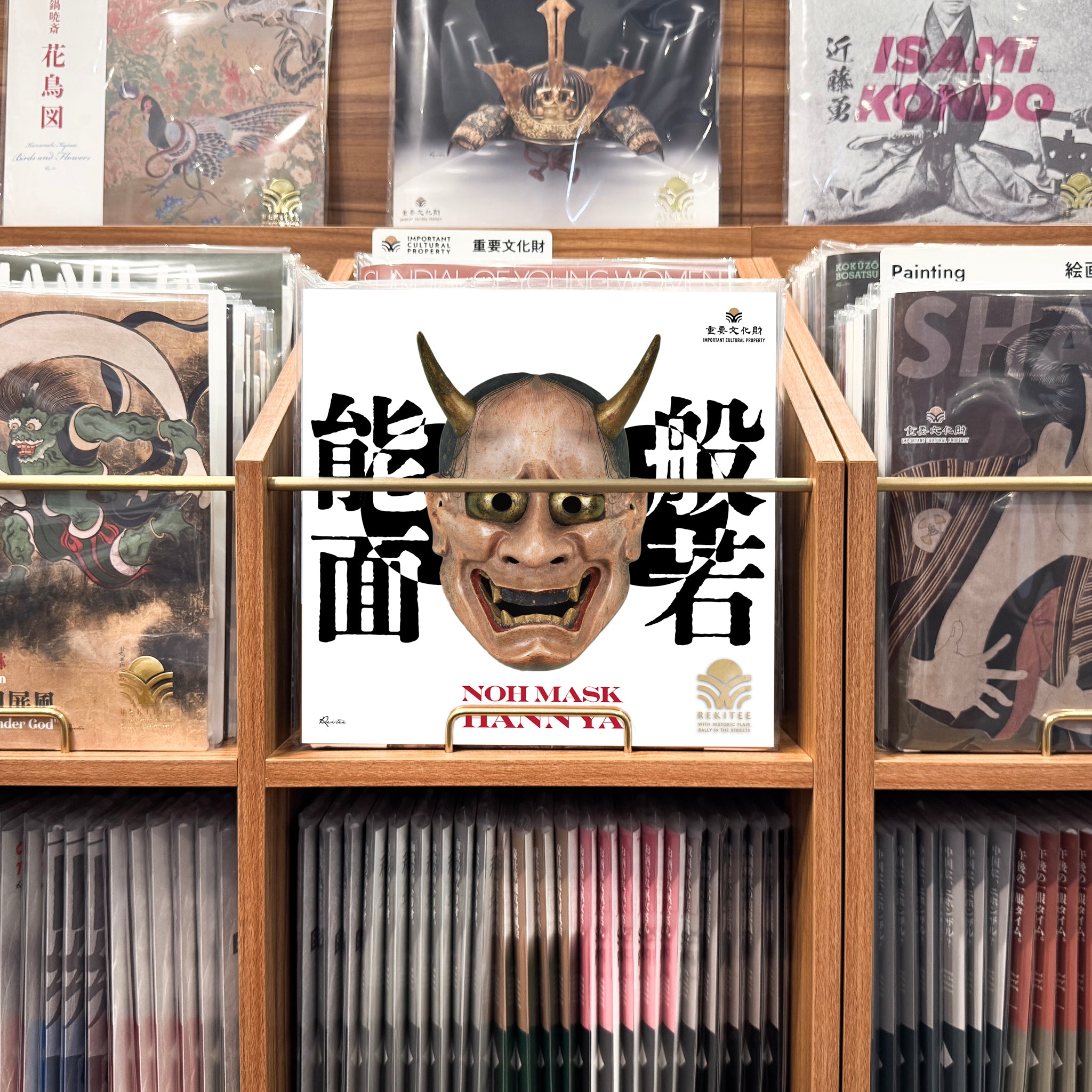 能面 ～般若～ – REKITEE ONLINE STORE