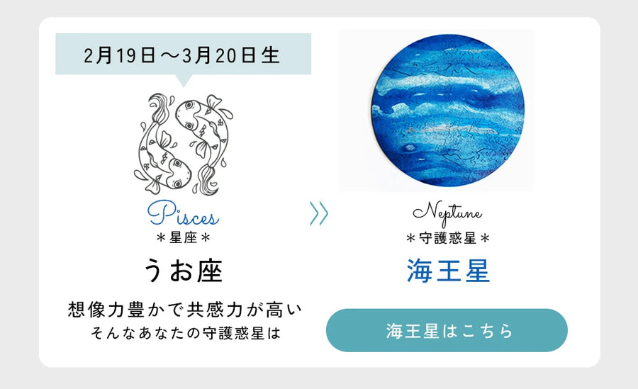 未開封】宇宙の破片 ソラノカケラ 水星 Relajante 未開封】宇宙の破片