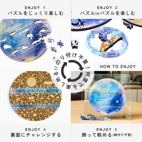 6月入庫分予約】宇宙の破片 MERCURY 水星と専用フレームセット – ご