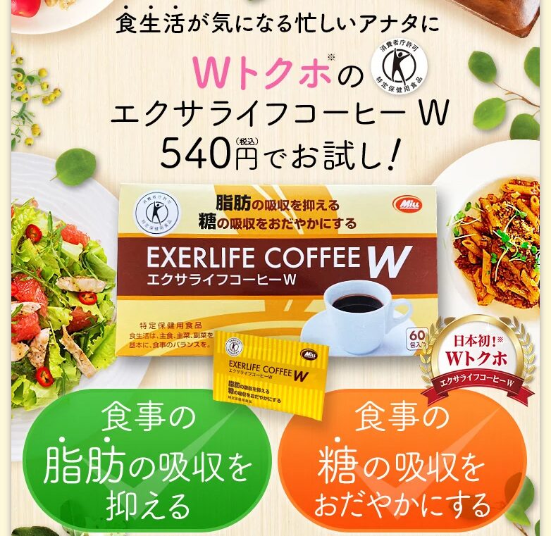 カフェリーチェプレミアム180g×3袋