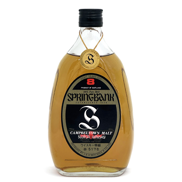 スプリングバンク アモンティリャードSpringbank AMONTILLADO