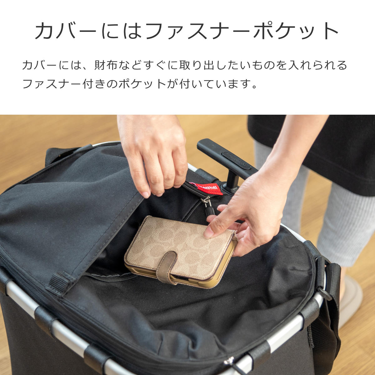 キャリークルーザー （CARRYCRUISER）