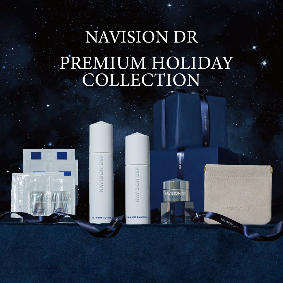 ナビジョンDR TAホワイトエマルジョンⅡn通販|麗ビューティー