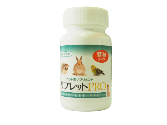 サプレットPRO 粒タイプ/顆粒タイプ | あにまるナビ