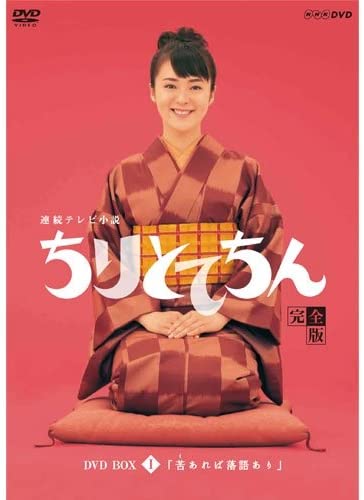 歳末セール】国仲涼子 NHK連続テレビ小説 ちゅらさん B1特大ポスター