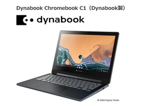 ソフトバンク「Dynabook Chromebook C1」学校向け発売 | 教育業界