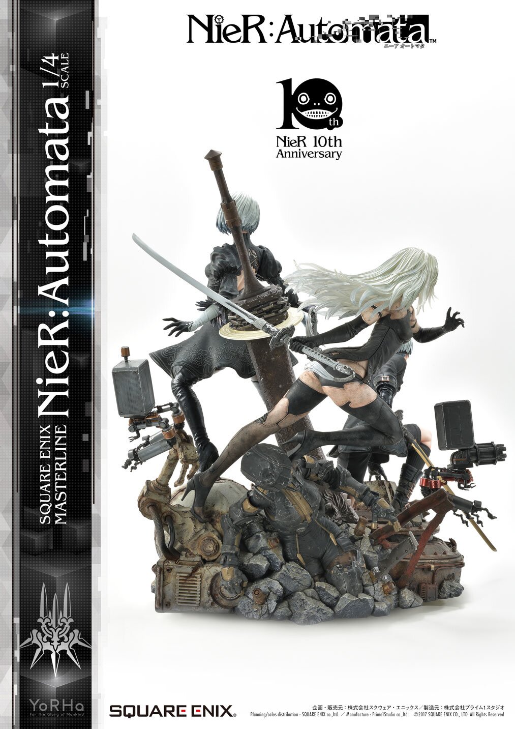 NieR:Automata 1/4 Scale Deluxe Ver. NieR:Automata 1/4 Scale Deluxe