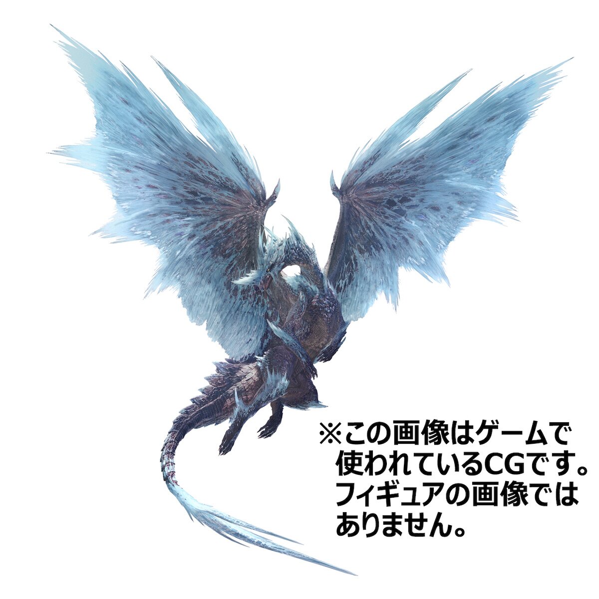 Capcom Figure Builder [Monster Hunter] Standard Model Plus Vol. 14