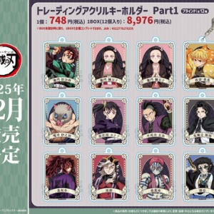 鬼滅の刃 絵札缶バッジ 第2弾（全15種） : 鬼滅の刃GOODS ～グッズ