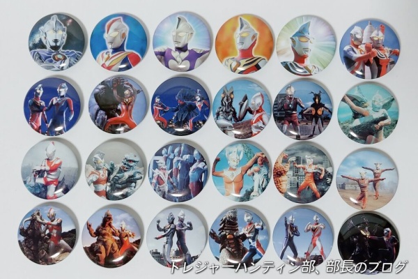 昭和レトロ メンコ 大量まとめ売り ウルトラマン ルパン3世 宇宙戦艦