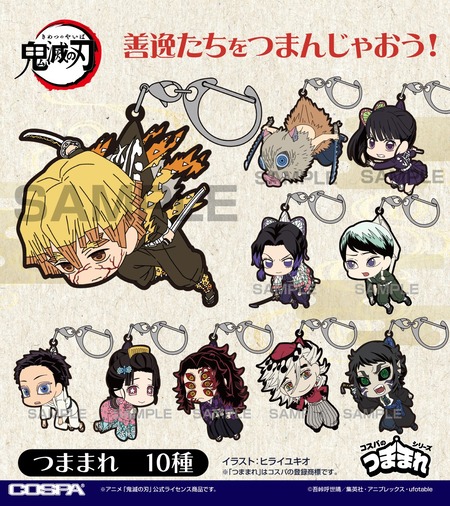 鬼滅の刃 絵札缶バッジ 第2弾（全15種） : 鬼滅の刃GOODS ～グッズ