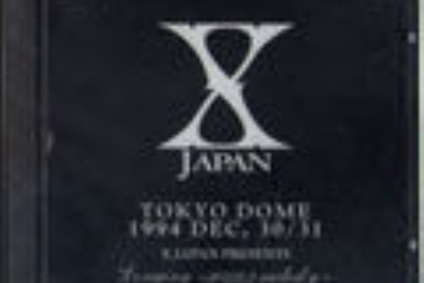 XJAPAN デモテープ関係者配布
