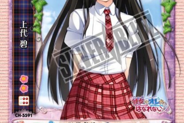 つぐもんといっしょっ☆ - Lyceeデッキレシピ