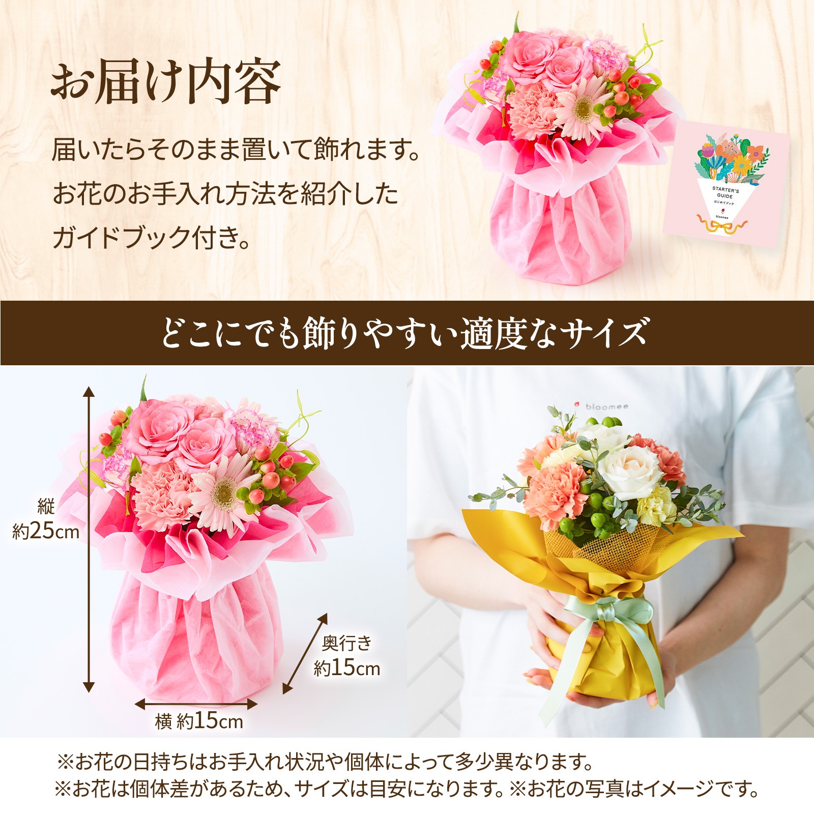 良い アルバム飾り 花束 オーダー受付中(o^∀^o) アルバム飾り 花束