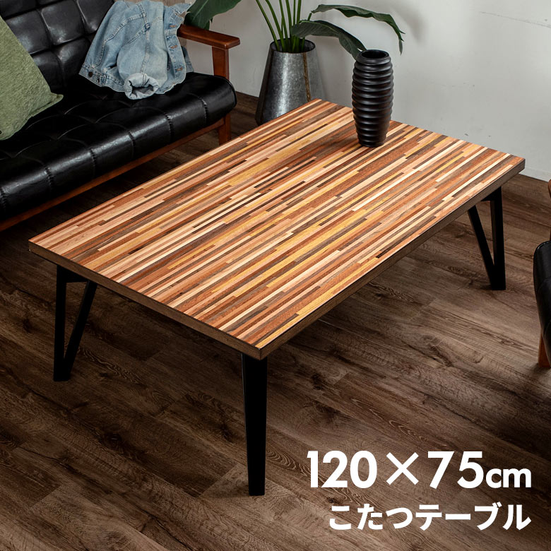 120cm×70cm木板長方形コタツ（フラットヒーター） 楽天市場】フラット