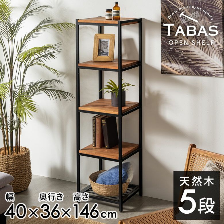 アイアンラック チェーン棚 アイアンラックチェーン棚