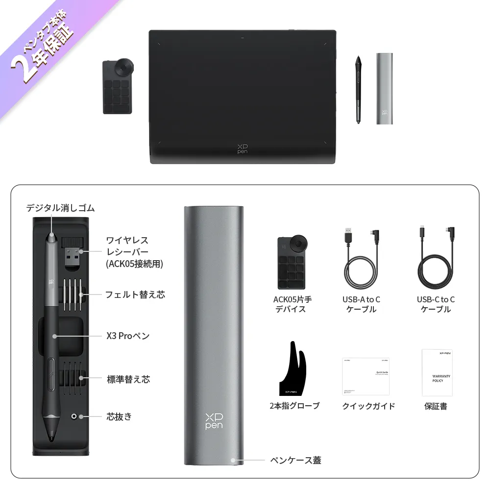 XPPen Deco Pro (Gen2)シリーズ ペンタブレット 3サイズ展開 【保証