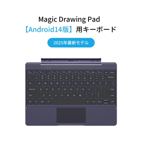 Magic Drawing Pad専用キーボード | XPPen公式ストア
