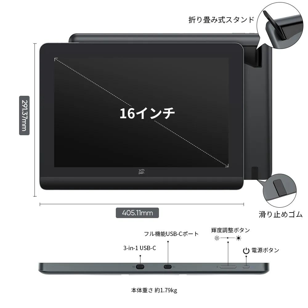 業界初16384レベルの筆圧に対応した液晶ペンタブレット【Artist Pro 16